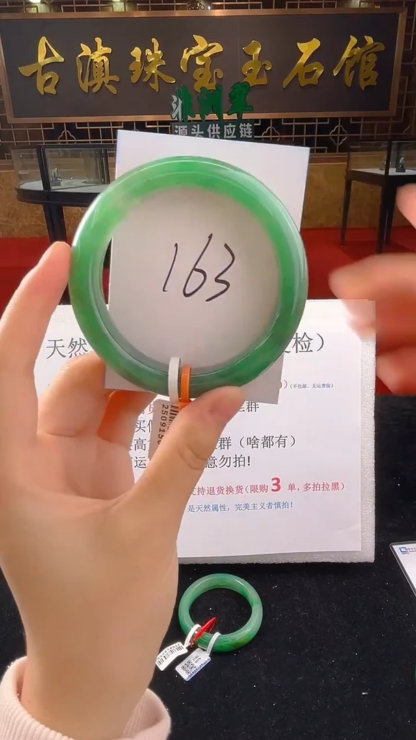 未镶嵌手镯石英质玉（非洲翠）微瑕一经发货运费不退介意勿拍