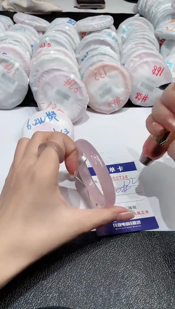 【闪购商品】玛瑙/玉髓手镯未镶嵌-734