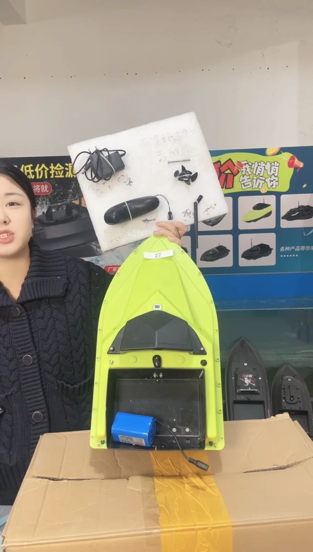 二手船处理 7.4V标准荧光绿版 配12000毫安电池 编号27