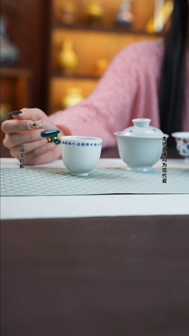 宁封窑兰亭集序单杯