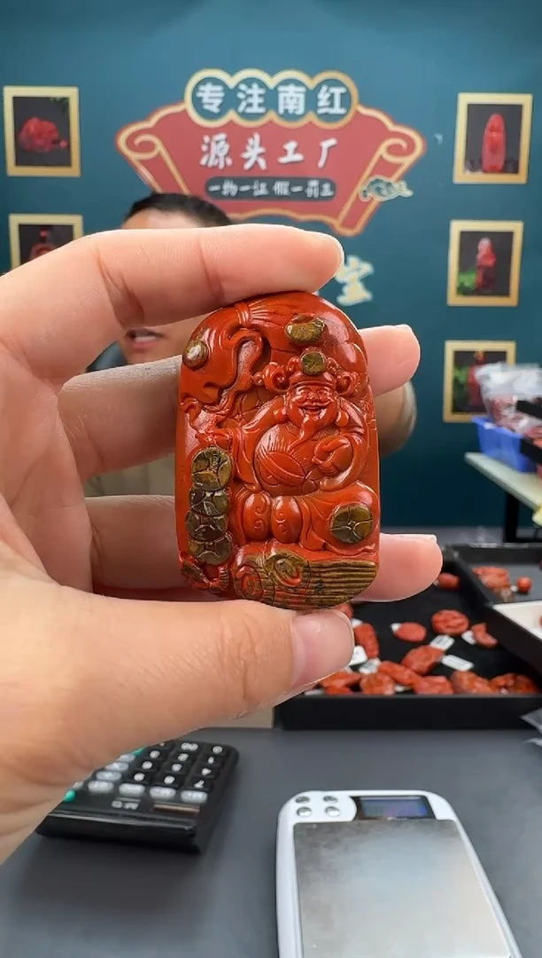 【闪购商品】南红玛瑙雕刻未镶嵌134ZB0307产品一个