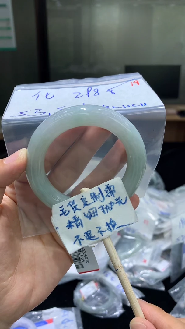 定制翡翠未镶嵌毛货抛光+手镯53+298元+19