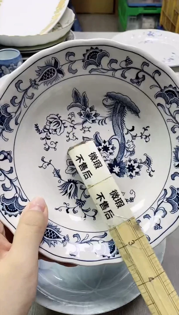 【闪购商品】/045精美瓷器感谢选购