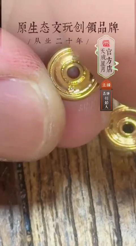 T 8.8MM 隔片