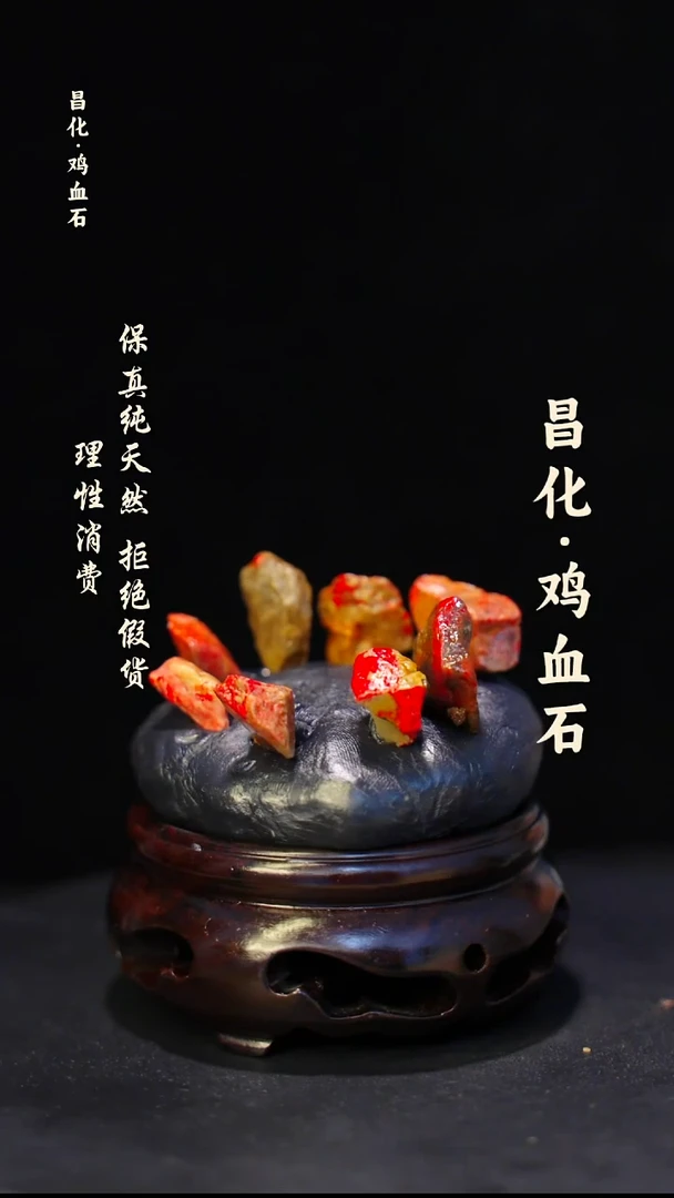 昌化石印石微瑕介意勿拍昌化鸡血石印章石料-kys