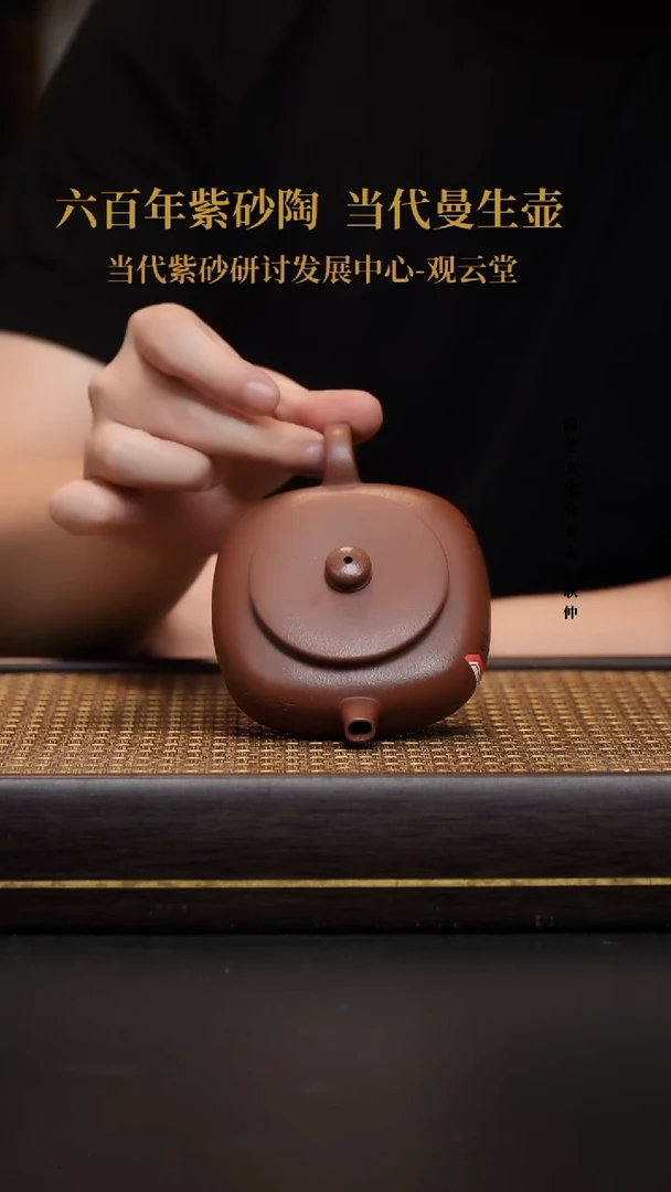 茶壶紫砂紫砂茶壶   周老师  底槽清 四方瓦
