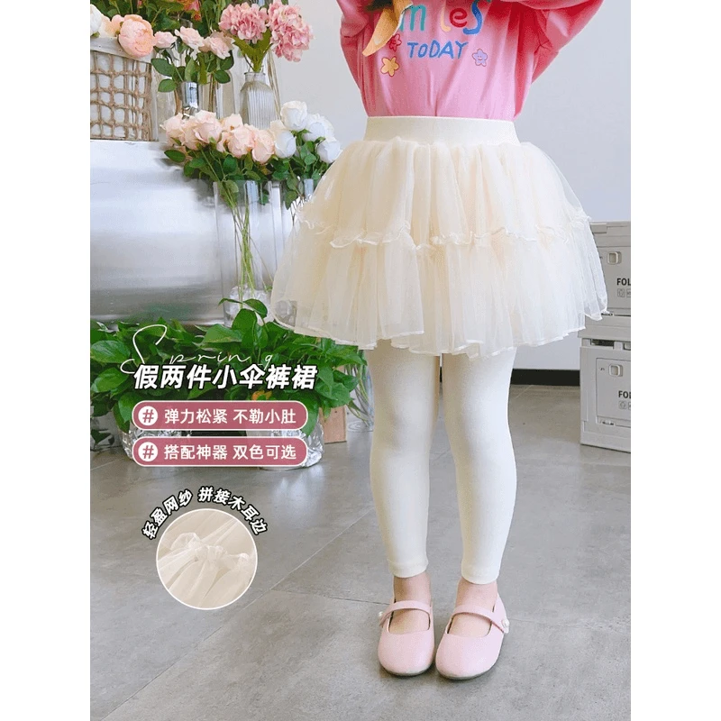 2025春夏季纱裙裙裤一体打底裤儿童春秋百搭假两件打底裤裤裙