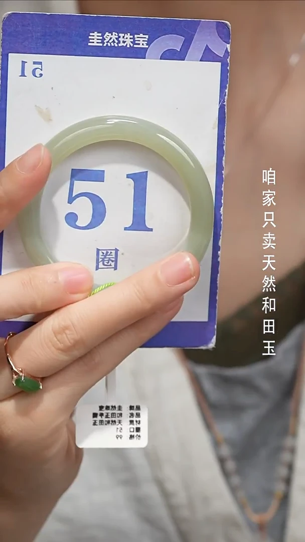 未镶嵌手镯和田玉08-9