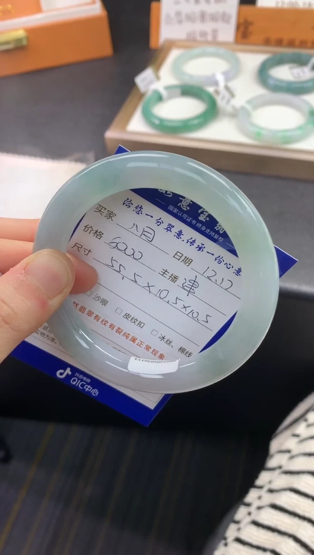 未镶嵌手镯（圆镯）翡翠?****?退货需手镯吊牌标签完好