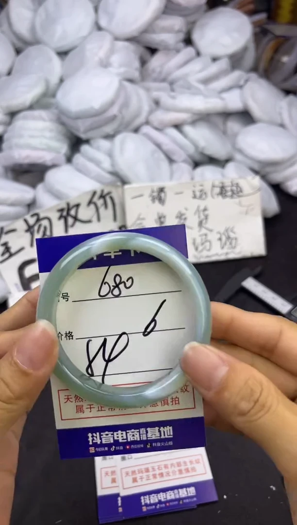 玛瑙/玉髓手镯未镶嵌680