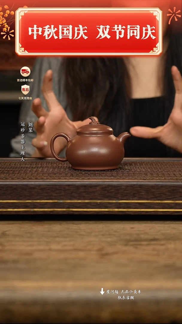 茶壶紫砂冠砂茶器52