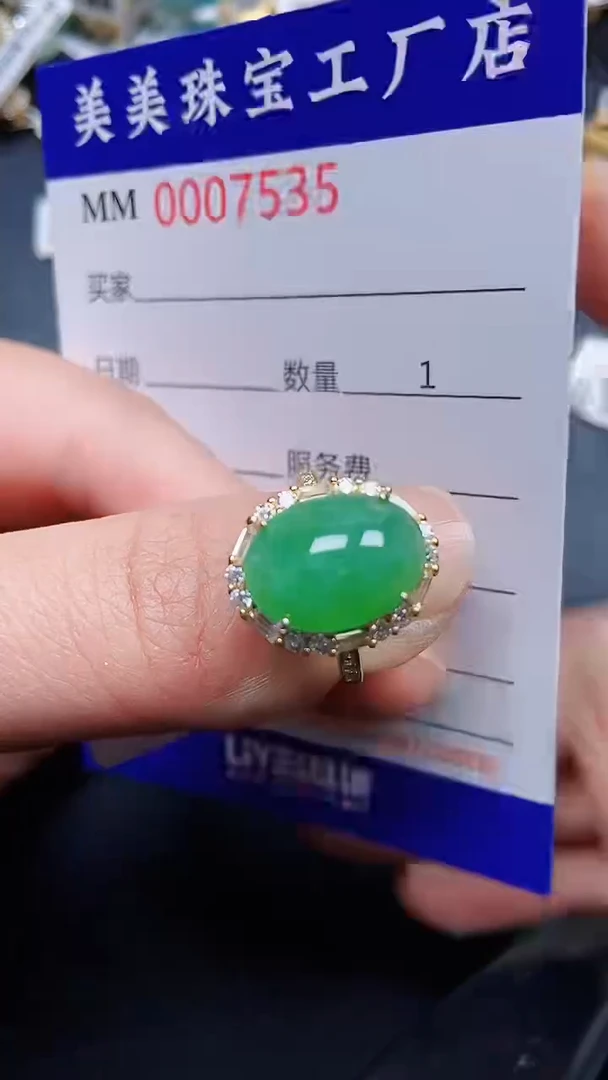 颈饰银S925镶嵌翡翠7535