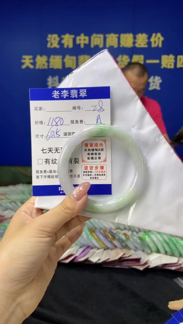未镶嵌手镯（圆镯）翡翠翡翠手镯单样发一28