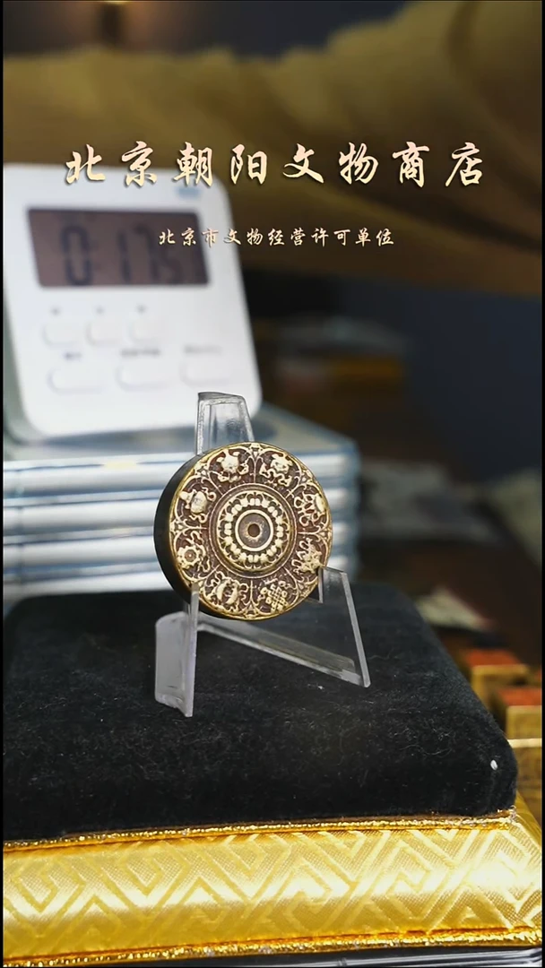 铜《****》花钱----4640