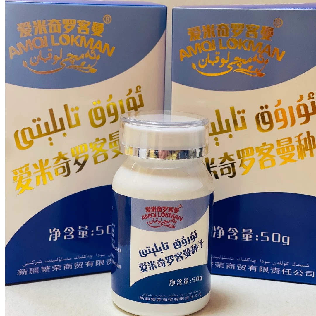 爱米奇罗客量种子