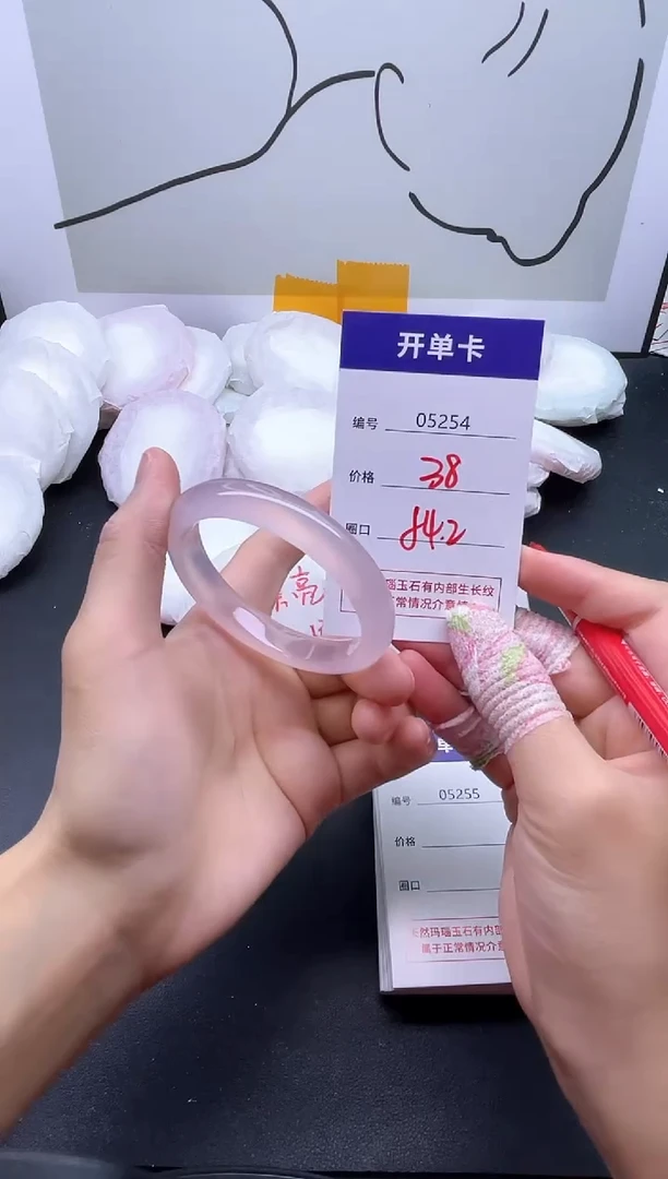 手镯玛瑙/玉髓未镶嵌5254