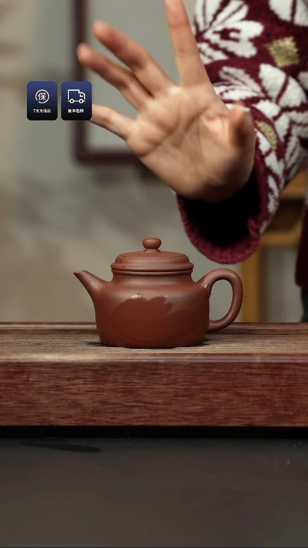 【闪购商品】紫砂茶壶底槽清 剑流德钟