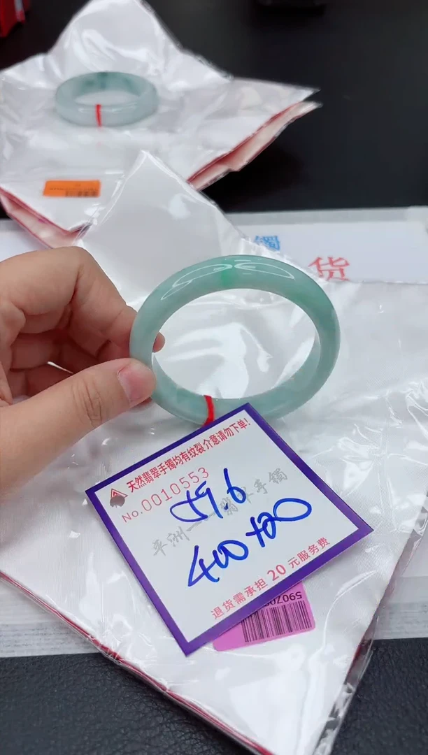 翡翠手镯未镶嵌1