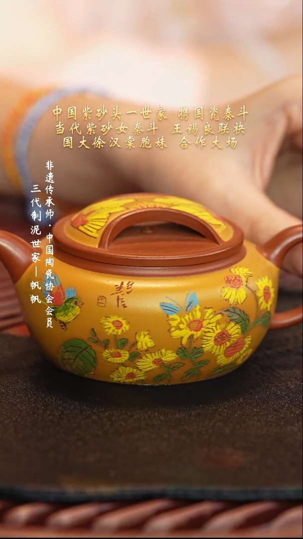 茶壶紫砂宜兴紫砂六月茶器
