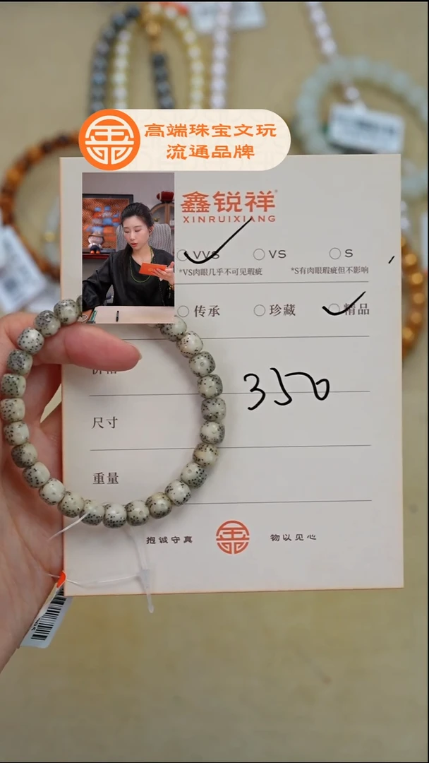 吊坠星月菩提痞*康星月