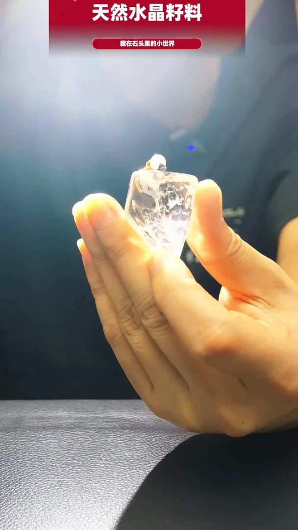未镶嵌珠宝半成品水晶4528