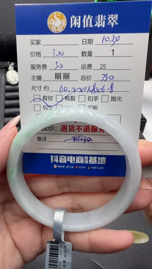 未镶嵌手镯翡翠翡翠手镯