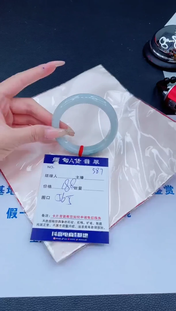 未镶嵌手镯翡翠0