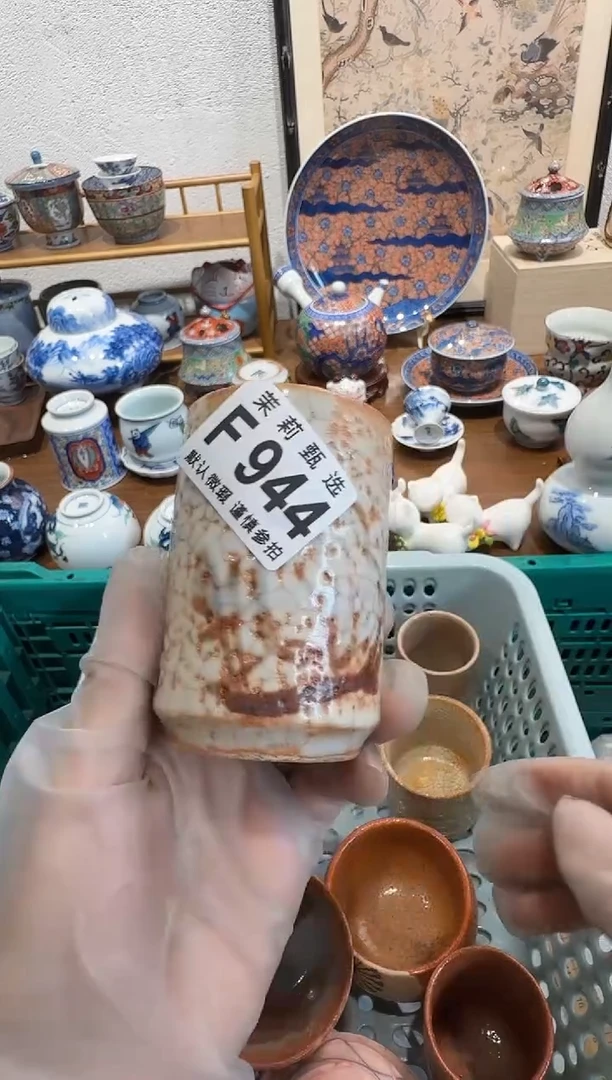 瓷片小*子茉莉甄选一号商品944