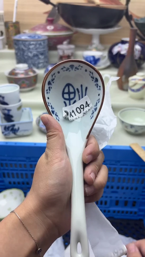 瓷片平**安1094