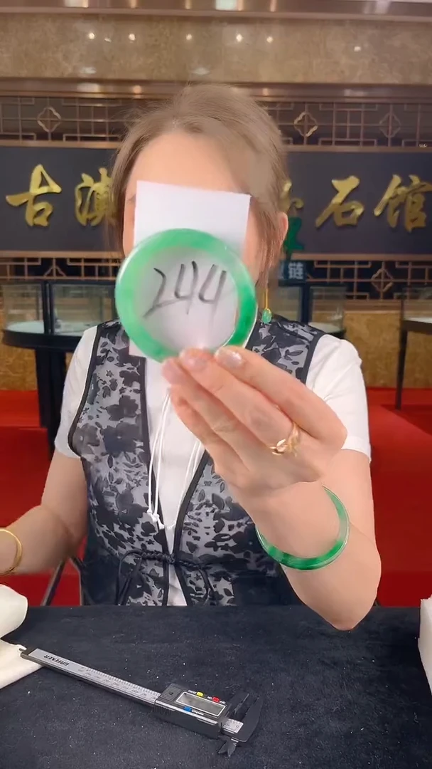 未镶嵌手镯石英质玉（非洲翠）天然非洲翠