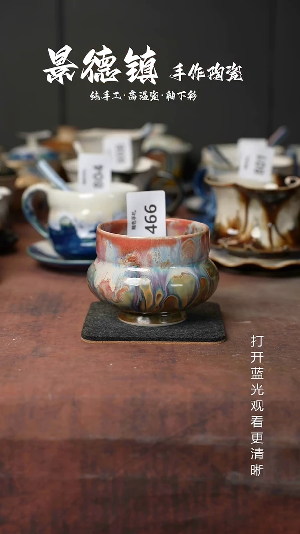 原创景德镇手工高温陶瓷466
