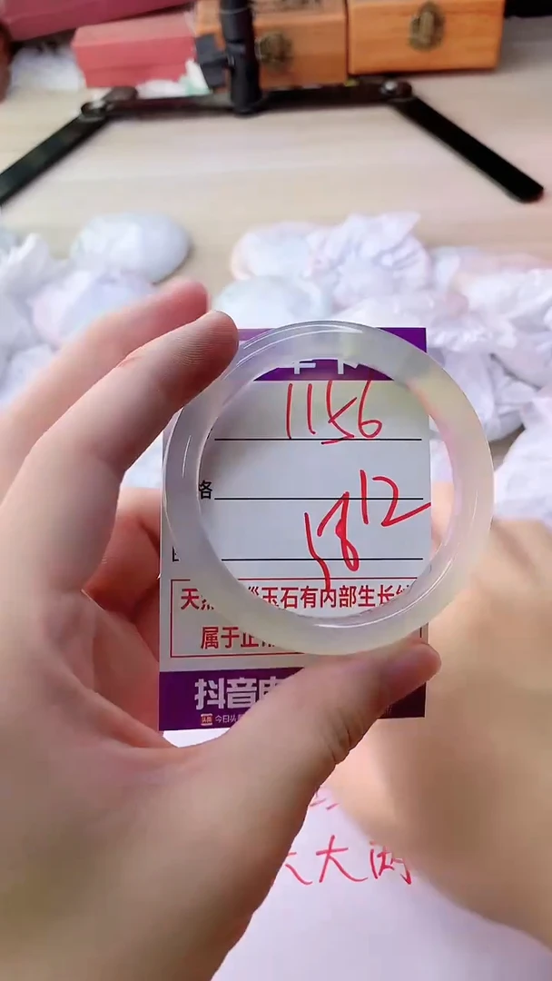 手镯玛瑙/玉髓未镶嵌1156