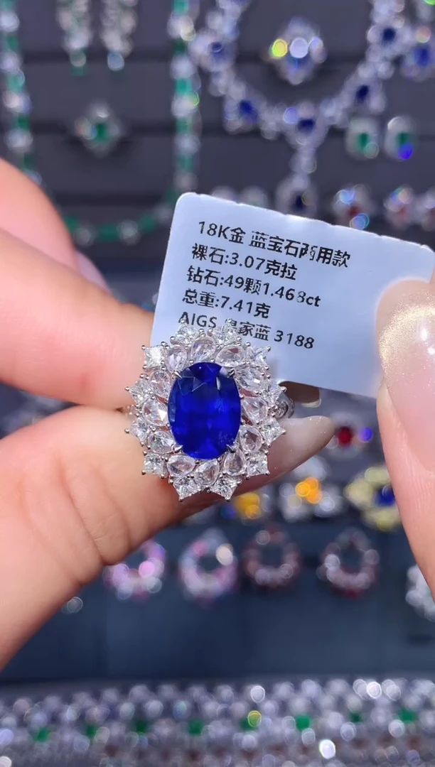 戒指蓝宝石18K金镶嵌3.07ct/AIGS/皇家蓝