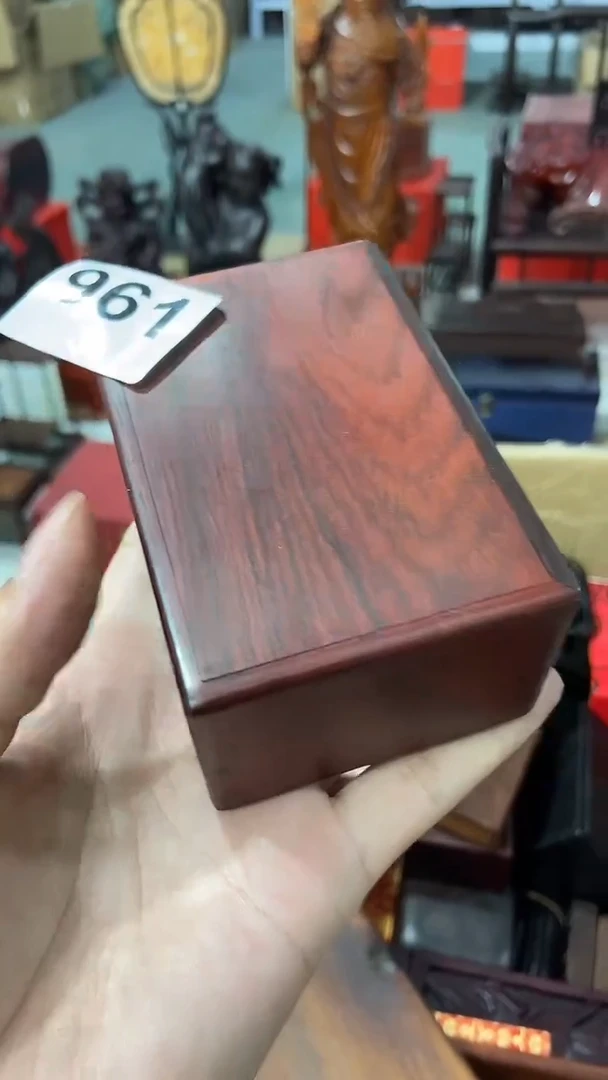 木961      HSZ 机关盒