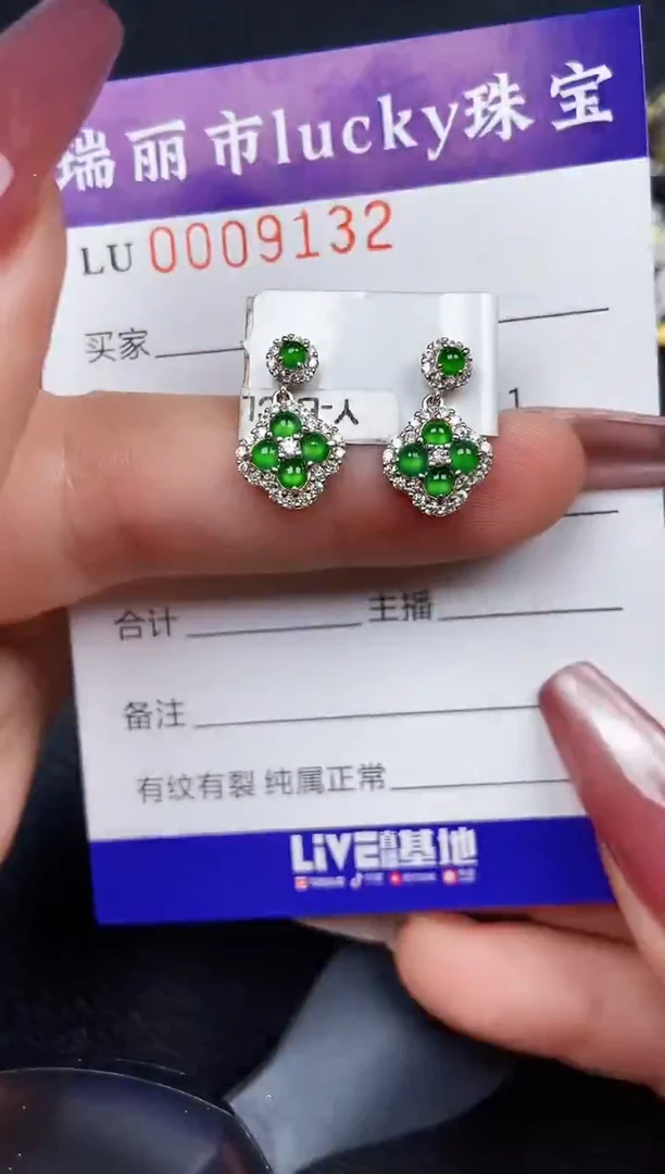 颈饰银S925镶嵌翡翠9132
