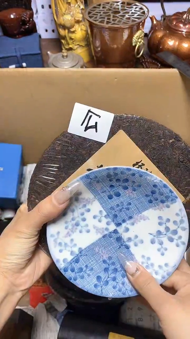 【闪购商品】瓷器瓷器瓷器瓷器