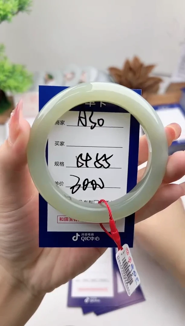 未镶嵌手镯和田玉微色差A30