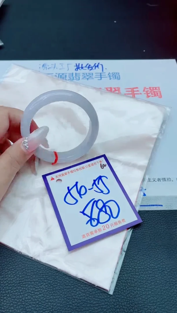 未镶嵌手镯翡翠11111111
