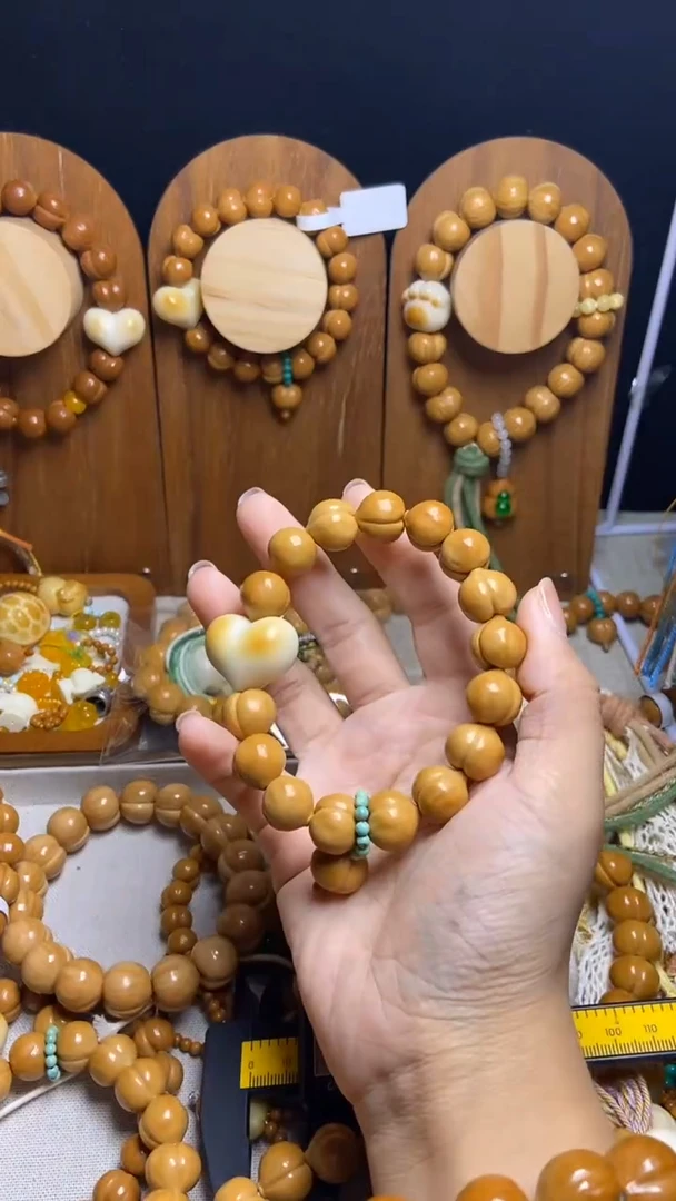 手串猴头核桃全品光面爱心吊坠