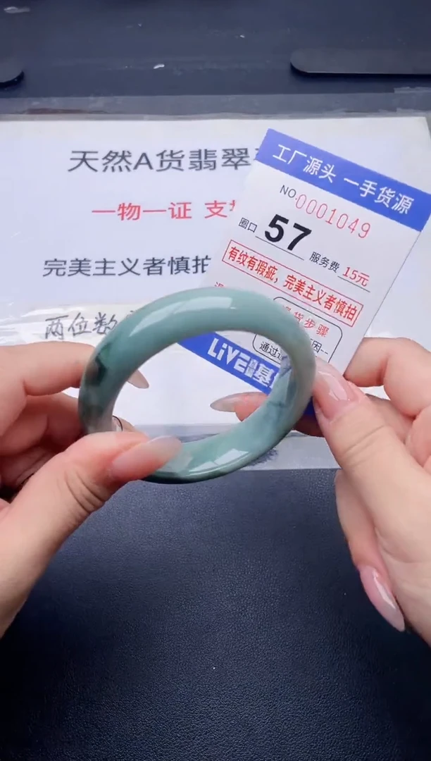 未镶嵌手镯翡翠翡翠手镯未镶嵌