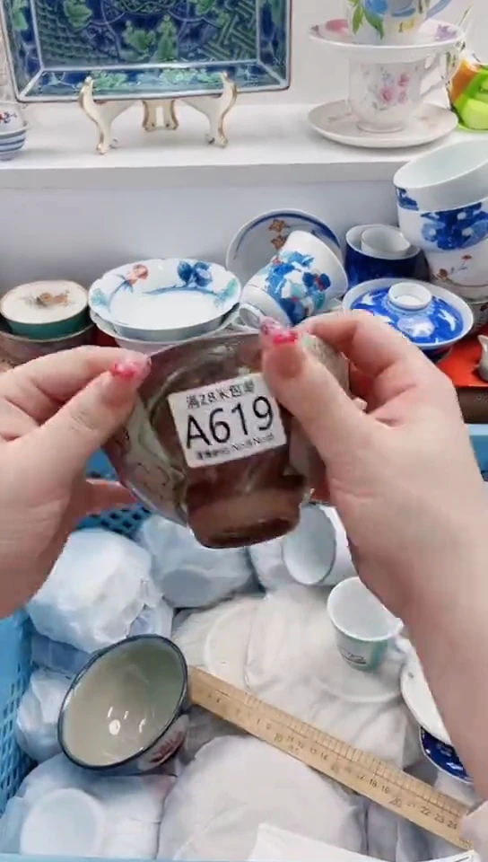 【闪购商品】A619***************