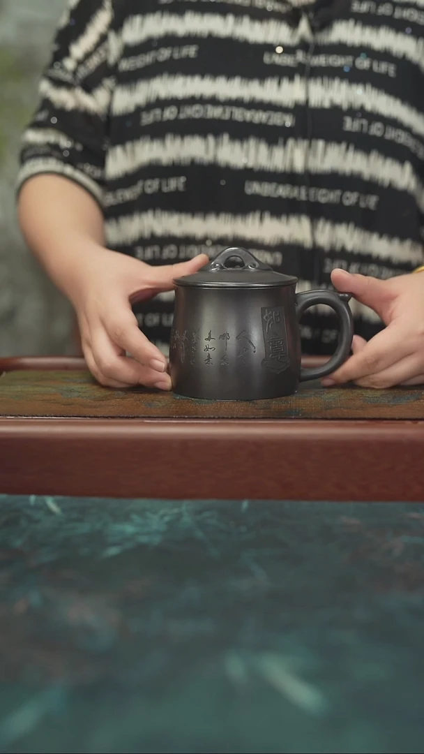 8.12 大光紫砂 玄铁石黄 如意盖杯