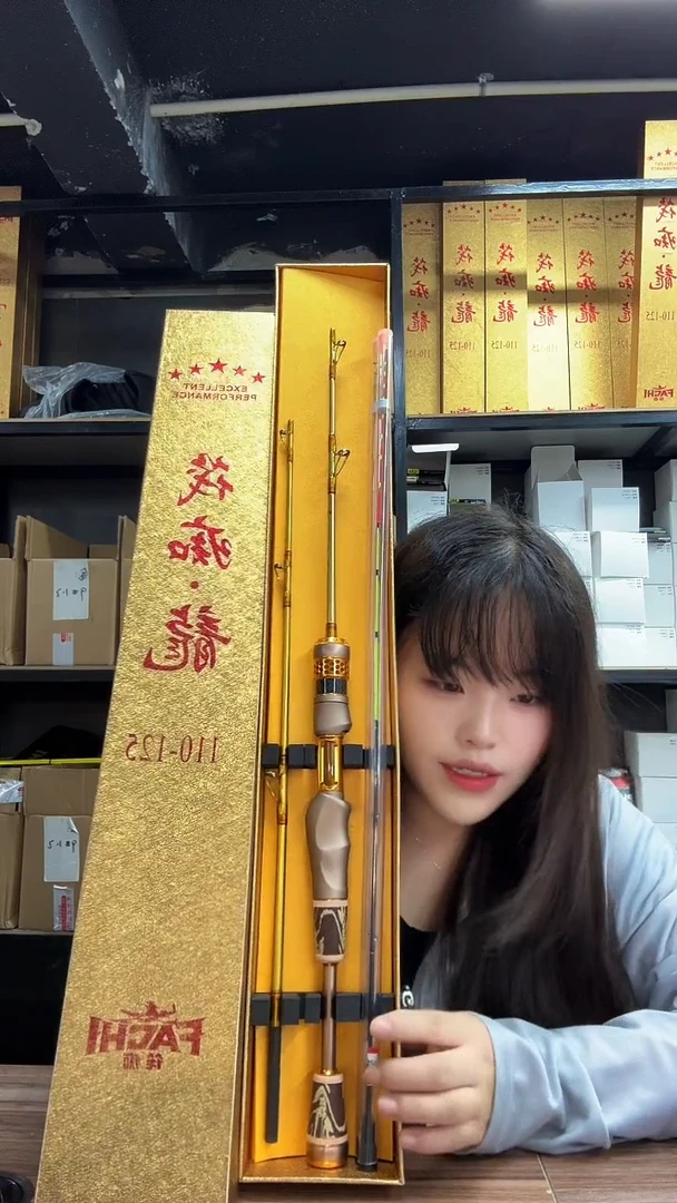 筏痴龙竿一杆双节双梢