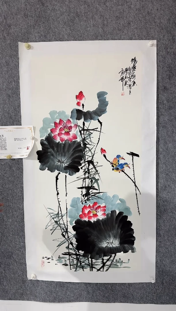 国画东方甄宝—馆长福利精品国画8平尺刘石艺