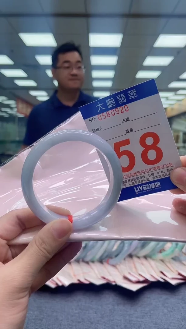 未镶嵌手镯翡翠AAAAAAAAAAAA