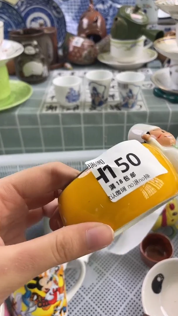 其他Y**o默认微瑕 介意勿拍H150
