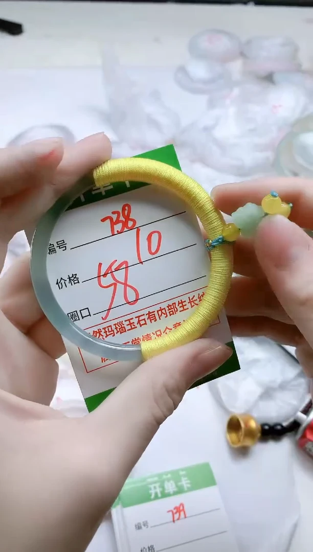 【闪购商品】玛瑙/玉髓手镯未镶嵌738