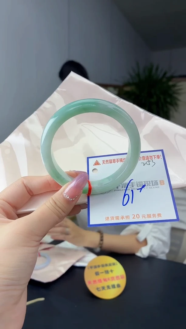 未镶嵌手镯翡翠11111111111