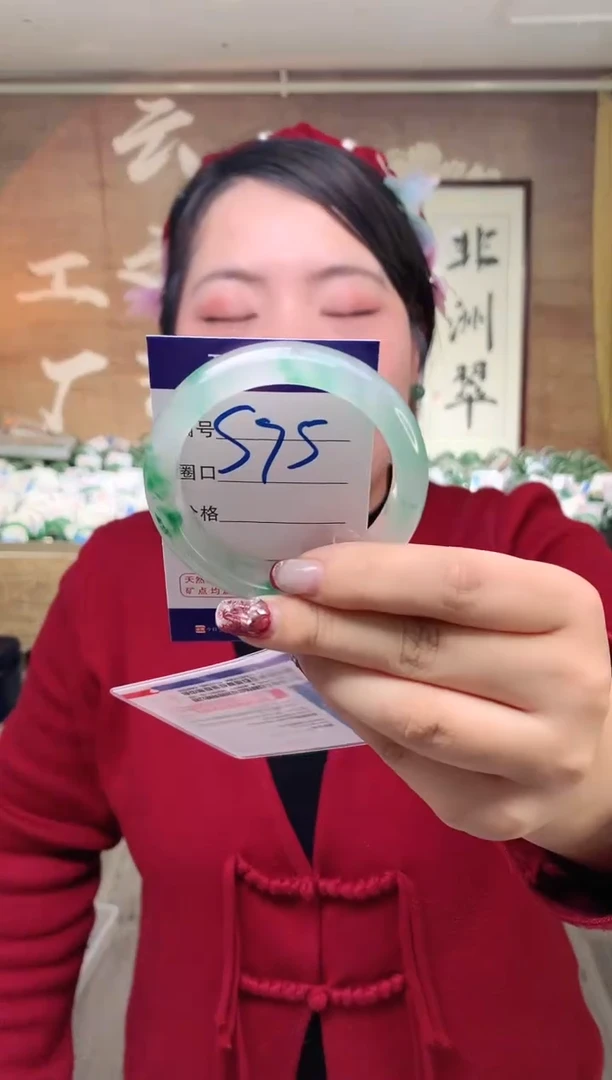 【闪购商品】石英质玉手镯未镶嵌云之玉工厂 序号  75