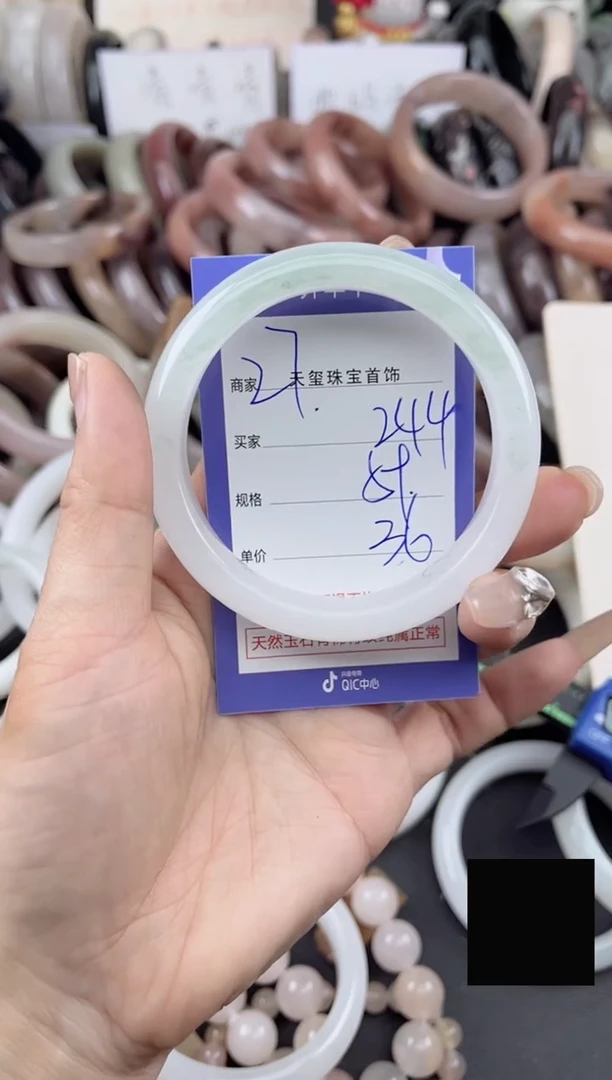 未镶嵌手镯石英质玉244